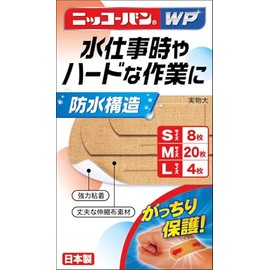 Nikko Van WP No. 512, 8 Small, 20 Medium, 4 Large