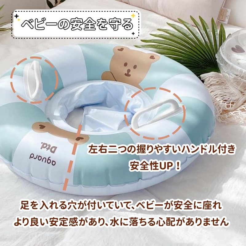 Baby Float, Foot Holder, Children's Float, Foot Holder with Sitting,