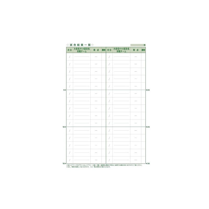 SAKURAI Trading (SAKURAI) Promark Baseball Scorebook Gift 30 Games 154725