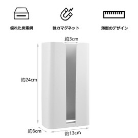 IDEA PLAZA (Thin Only) Magnetic Tissue Case, Garbage Bag Holder, Magnetic Paper Holder, Magnetic Paper Towel Case, Bottom Opening, Wall Hanging, Tissue Storage, Kitchen, Bathroom, Washing Machine