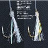 Daiwa 11-14-14 Comfort Drop Mechanism SS LBG Rigid Sharp Grunt
