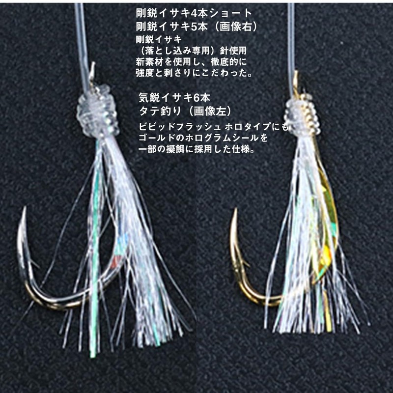 Daiwa 11-14-14 Comfort Drop Mechanism SS LBG Rigid Sharp Grunt