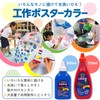 サクラクレパス 絵の具 工作ポスターカラー 260ml ももいろ KPW#20