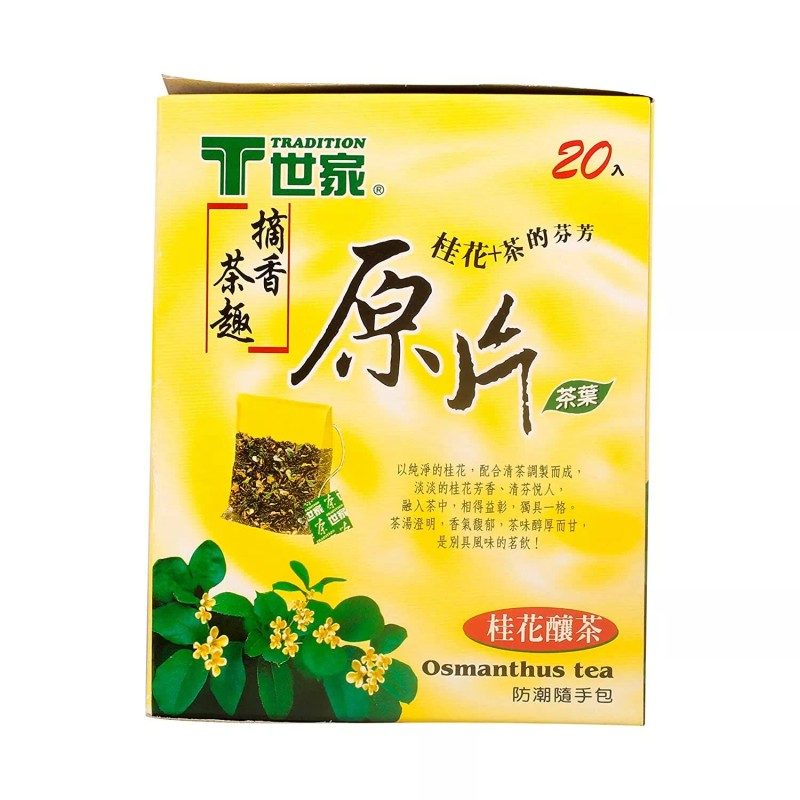 TRADITION OSMANTHUS TEA (20-CT) - 1.4OZ