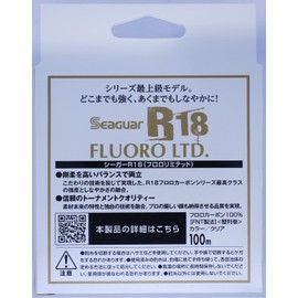 KUREHA Seaguar R18 FLUORO LTD #2.5/10lb 100m