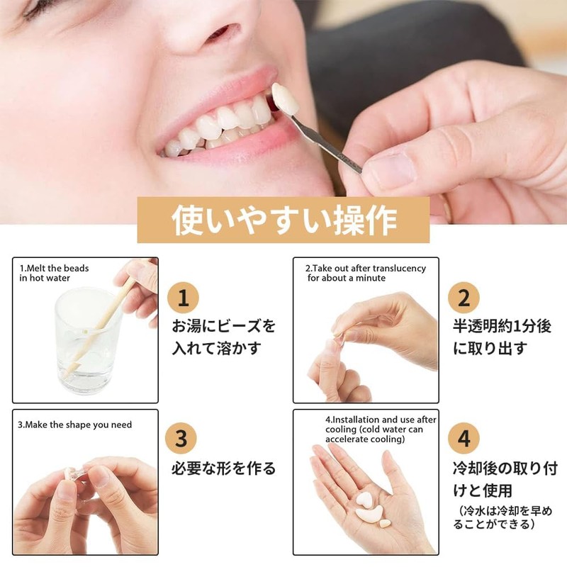 Denture Denture Set of 2 Dental Resin Fitting Beads Teeth