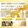 unlabel V Repair Hair Treatment, Refill, 1.9x, Made in Japan,