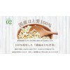 Rooibos Factory Mafuku Hatamugi Tea Tagless String 0.07 oz (2