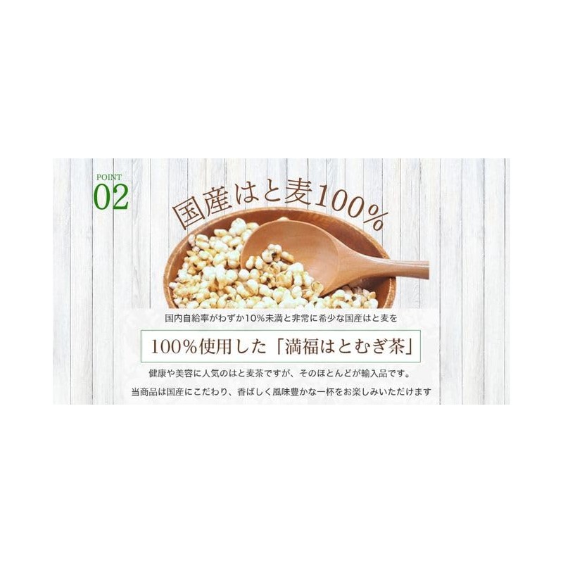 Rooibos Factory Mafuku Hatamugi Tea Tagless String 0.07 oz (2
