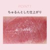 MilleFée Glamorous Lip Plumper (05 Romantic Brown) 6.2mL Candy Lip