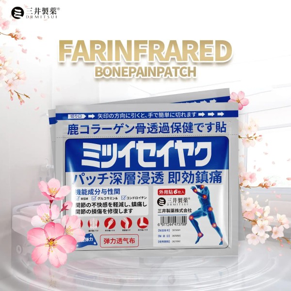 Mitsui Seiyaku FARINFRARED Bone Pain Patch | 6 Thermal Patches
