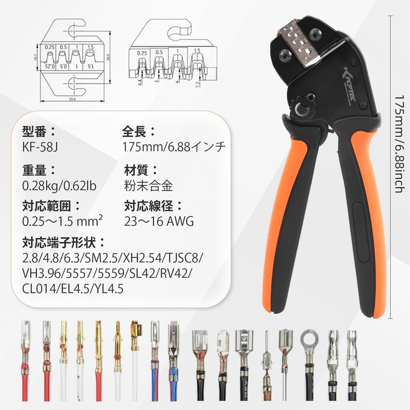 KF CPTEC KF-58J Precision Simultaneous Crimping Pliers, Ratchet Type, For