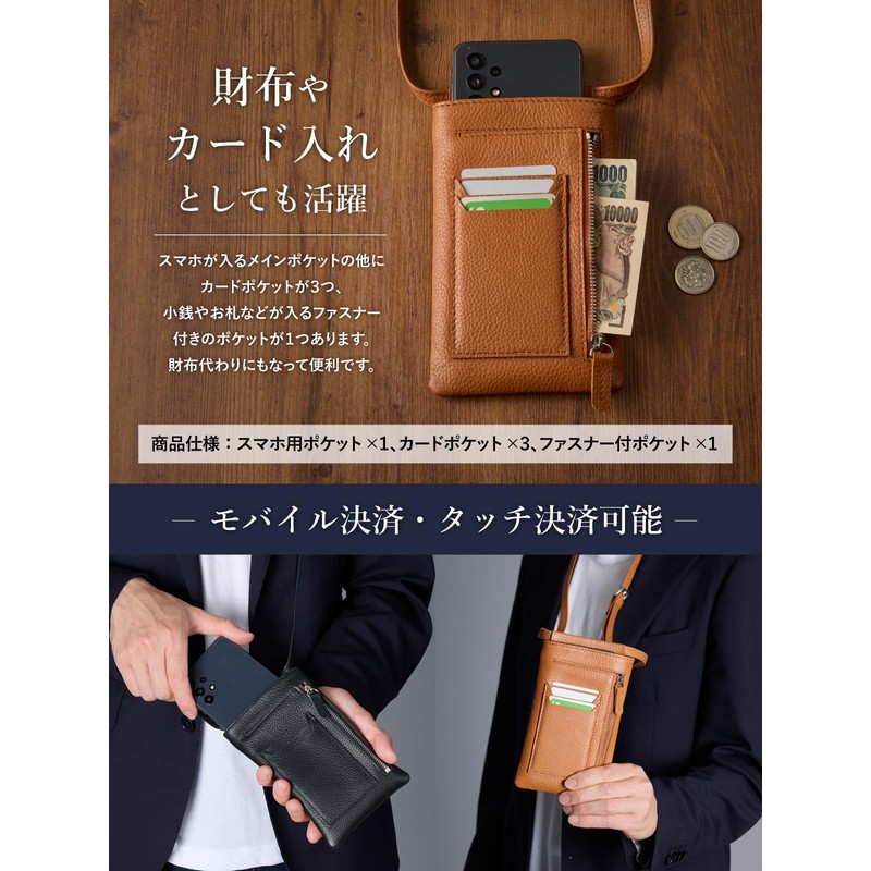 amidiio Men's Smartphone Pouch, Genuine Leather, Shoulder Bag, Coin Purse,