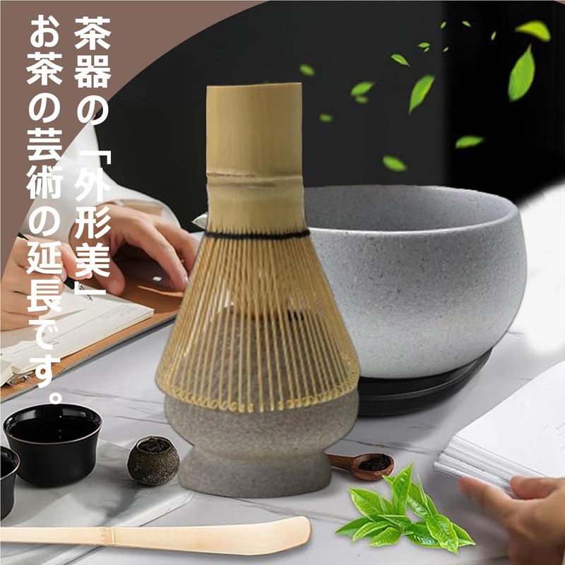 Tea Ceremony Set, Matcha Set, 4-Piece Set, 100 Bonpon Chasen,