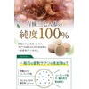 有機 三七人参 田七人参 サプリ 有機 栽培 創業70年【 4つの国際的認証 取得 】純度