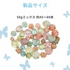 Beads Antique Mix [50g approx 60-80pcs] Watermark Beads Handicrafts Handmade