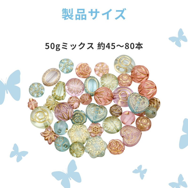 Beads Antique Mix [50g approx 60-80pcs] Watermark Beads Handicrafts Handmade