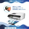 Canon Compatible Ink BCI-370XL Canon Ink 370 PGBK Black 2-Pack