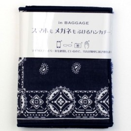 Blooming 079068-7253-62 Handkerchief 7253 Bandana, Navy