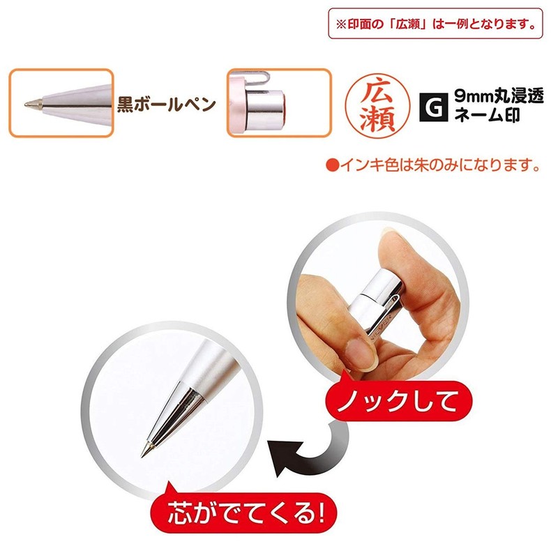 Sanby Taniever Snoopy Stampen G Retractable Mailpack Pink TSK-60434