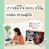 【２箱】オリヒロ 賢人の珈琲(コーヒー) イソマルトデキストリン GABA 配合３０本Ⅹ２箱(4571157256962-2)