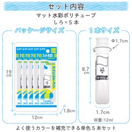 Sakura Cray - Pas Watercolor Paint Tubes