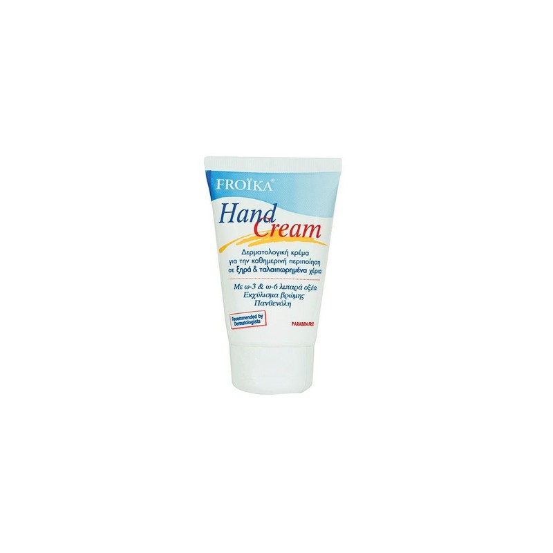 Froika Hand Cream with Ω3 & Ω6, 50ml