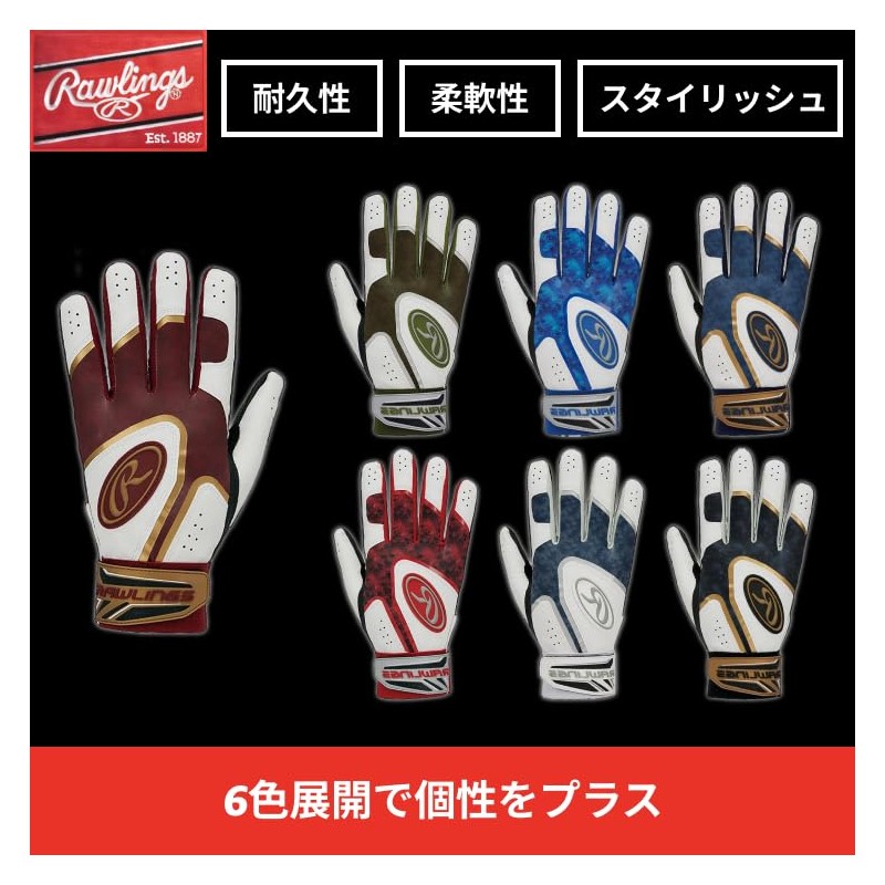 Rawlings(ローリングス)野球用 バッティンググラブ バッテ 手袋 両手用 ゴーストスモーク2ハイパーグリップ EBG25S01 コンクリートグレー M