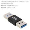 Audio Fan USB Male Male Connector USB3.1 Gen2 (USB 3.2