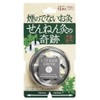 煙のでないお灸 せんねん灸の奇跡 レギュラー 12点入