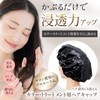Color Treatment Hair Cap
