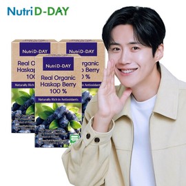 Nutri-D Day Real Organic Haskap Berry 100% x 3 Total 45 Packets / 뉴트리디데이 리얼 유기농 하스카프 베리 100% x 3개 총45포