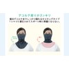 YAKeNU UV CUT MASK UV Protection Face Cover Yakenu Cool