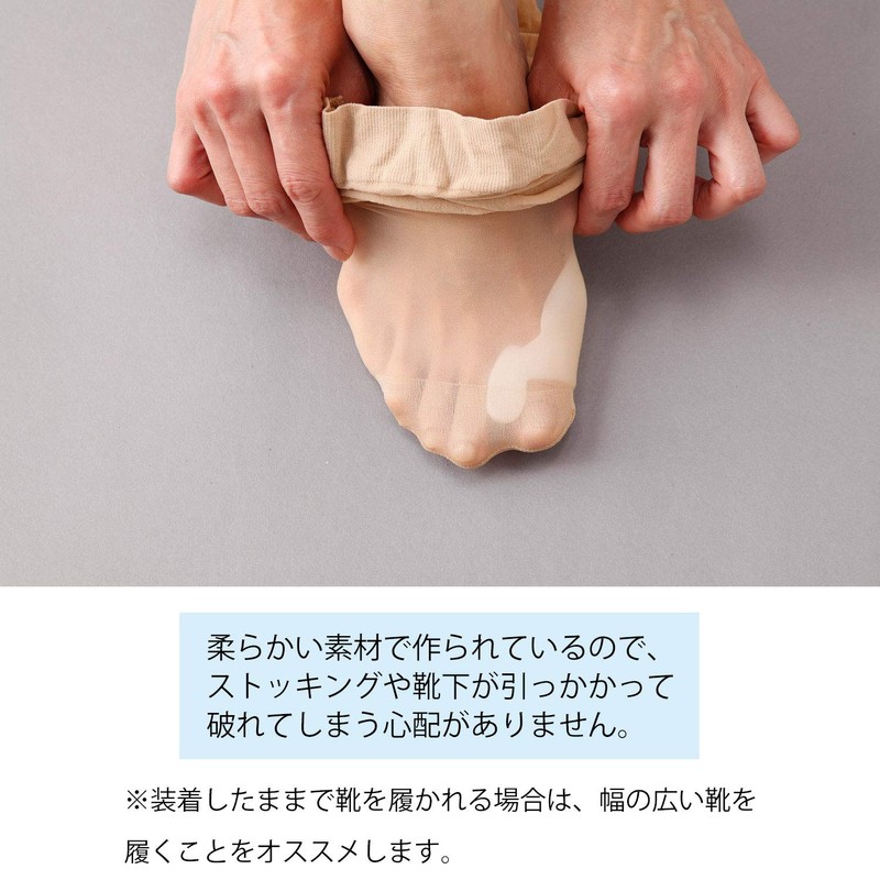 コモライフ 外反母趾やわらかパッド2足組 左右兼用 フリーサイズ 指間 広げる 痛み