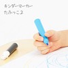 [Teaching Materials/Kids Design Award] Froebel-kan Kinder Marker Soft 2 (8