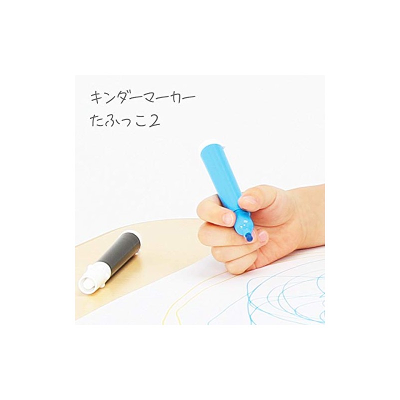 [Teaching Materials/Kids Design Award] Froebel-kan Kinder Marker Soft 2 (8