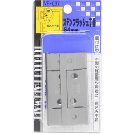 WAKI sutenhurassyu Holds # VF