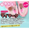 DearCards (DearCards) Stick on your shoes to avoid left-right mix-ups!