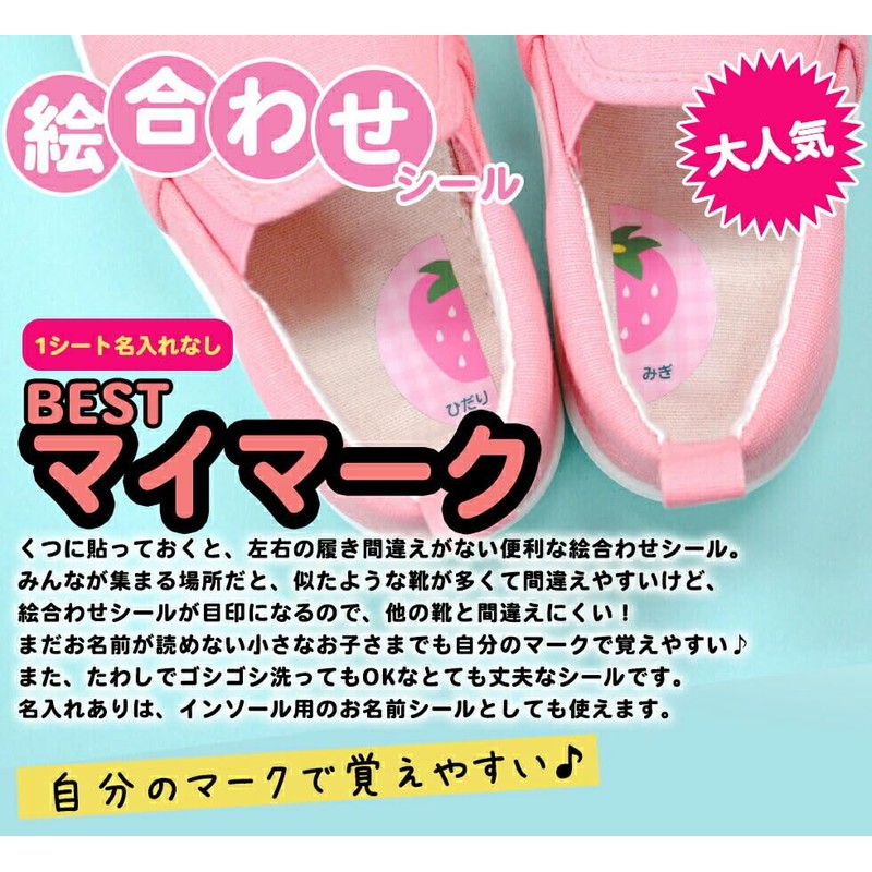 DearCards (DearCards) Stick on your shoes to avoid left-right mix-ups!