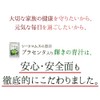輝きの青汁 プラセンタ入り 30包 大麦若葉 抹茶 乳酸菌 オリゴ糖 食物繊維 青汁 シードコムス