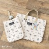 Sanrio 835951 Pochacco Shoe Bag (KIDS)