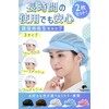 [fogman] Sanitary Cap Hat with Brim Hygiene Hat Cooking Hat