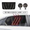ZATOOTO Car Curtain 4-Piece Set, Blackout, Built-in Magnet, UV Protection,