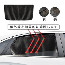 ZATOOTO Car Curtain 4-Piece Set, Blackout, Built-in Magnet, UV Protection, Privacy Protection, Sleeping in the Car, Easy to Install, Sunshade, Thick, UV Defense, Car Supplies, 100 cm x 54 cm, Black