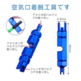 Super Valve French Valve Replacement Kit, 18 Piece Set, Core Tool, Repair Tool, Maintenance Tool, Tubeless Replacement Core Removal, Leak Proof, Suitable for Bicycle Tires, Multi-Functional Accessory