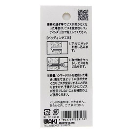 Waki Sangyo WF-313 ST No-Plug Screws, Silver, Plate, 0.1 x 1.3 inches (4 x 32 mm), Concrete, For Lightweight Items, Pack of 4