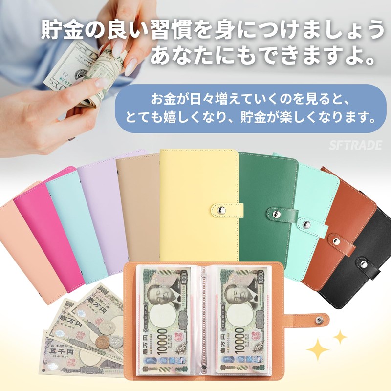 SFTRADE Bills Piggy Bank Money Sorting Envelope Savings File Binder