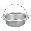 2 Pack Stainless Steel Kitchen Sink Strainer - 4.5 Inch