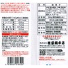 松屋総本店 家傳開運のど飴クール 90g