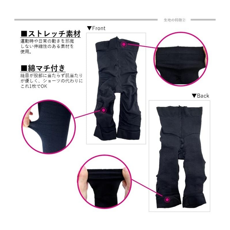 Slim Walk Women's Beau Acty Burn Shape Shorts Black M